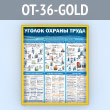     (OT-36-GOLD)